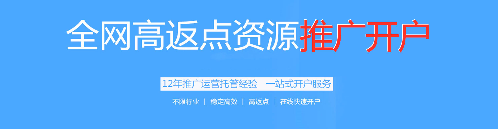 涟源百度竞价运营