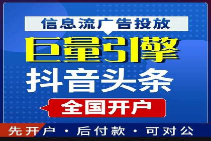 优化策略，SEM托管案例深度剖析