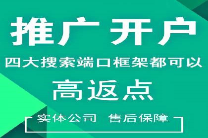 短视频平台信息流广告的创意制作与效果评估