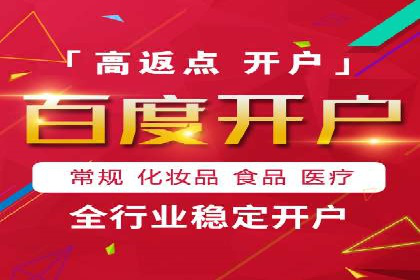 信息流推广开户成功案例：助力企业增长